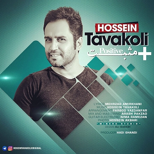 Cover artwork for Mosbat by Hossein Tavakoli